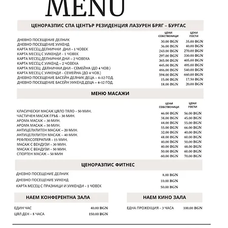 Burgas Residence 504 L Indoor Parking L Breakfast & Spa Available *