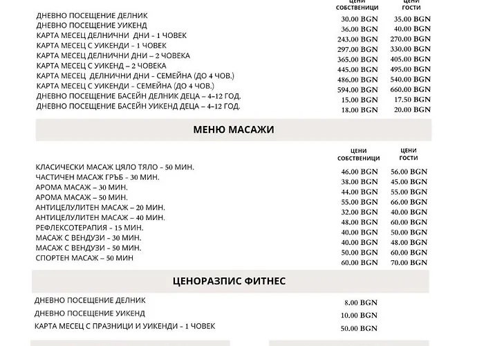 504 L Indoor Parking L Breakfast & Available *
